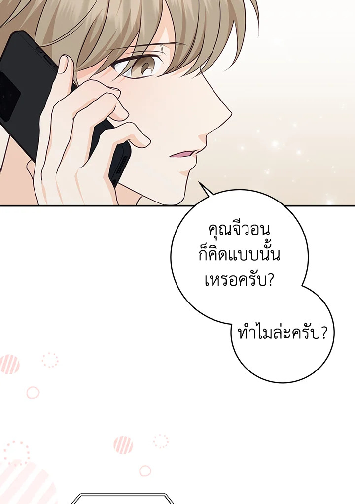 หน้า 69