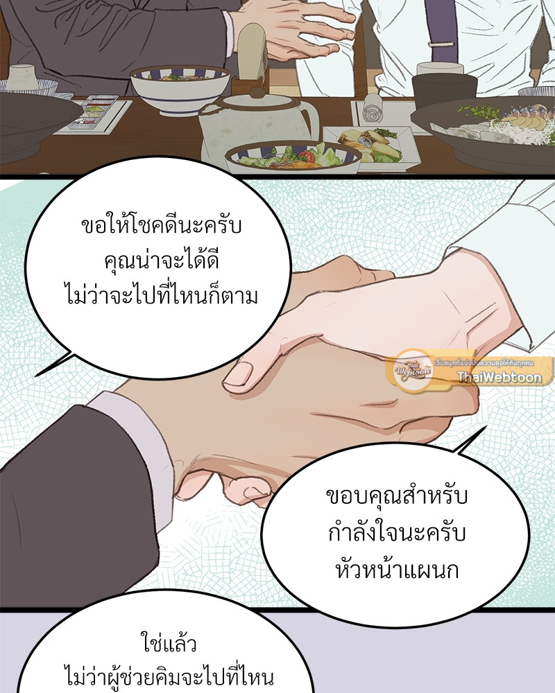หน้า 93