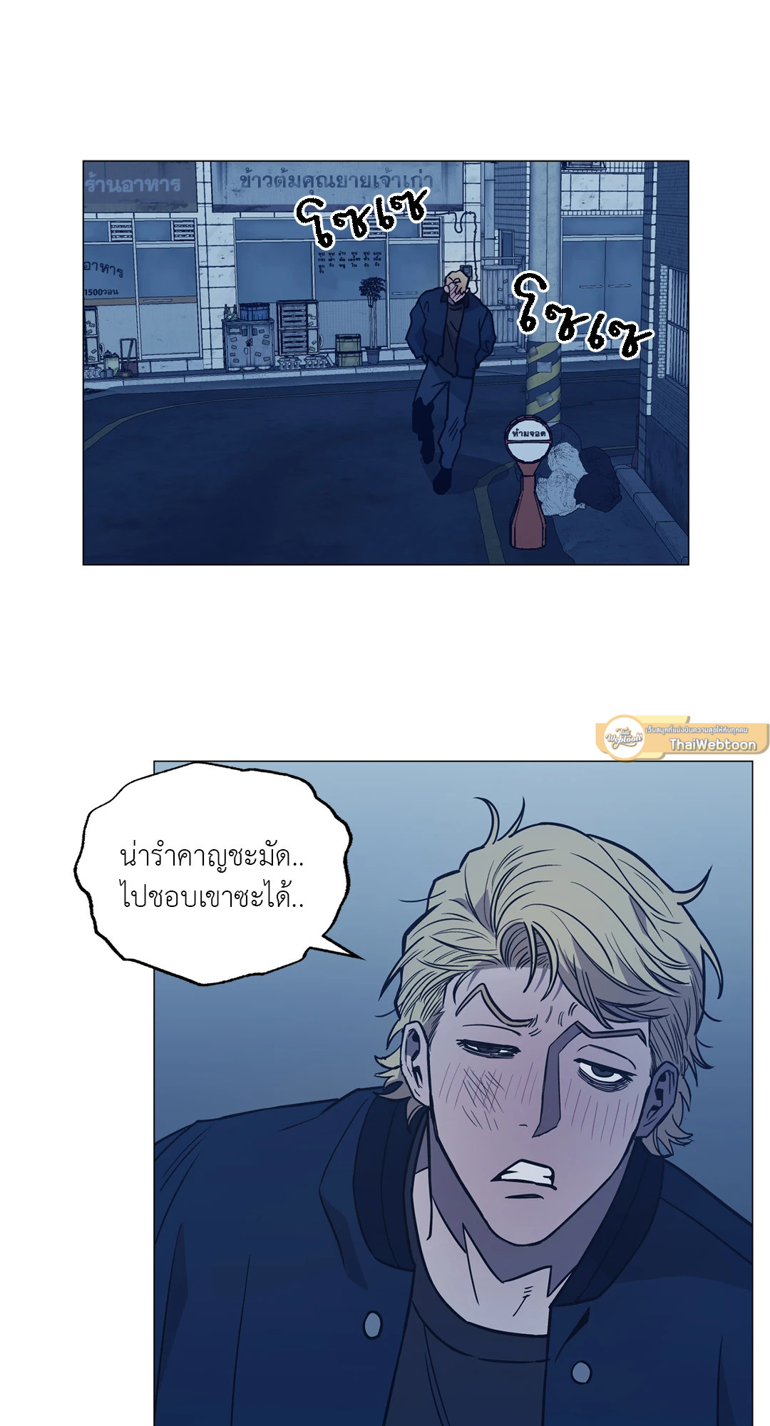 หน้า 26
