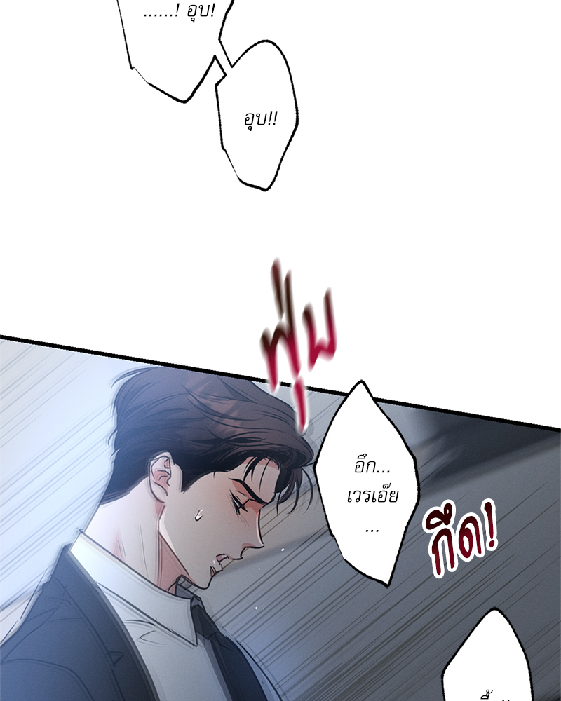หน้า 87