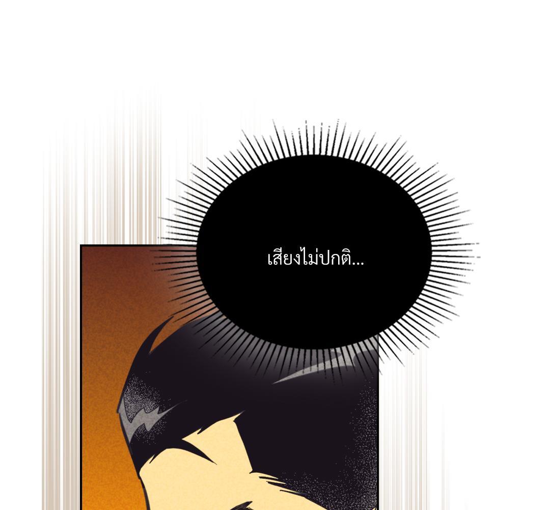 หน้า 117