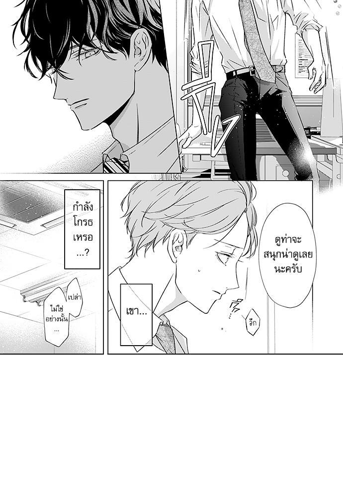 หน้า 18