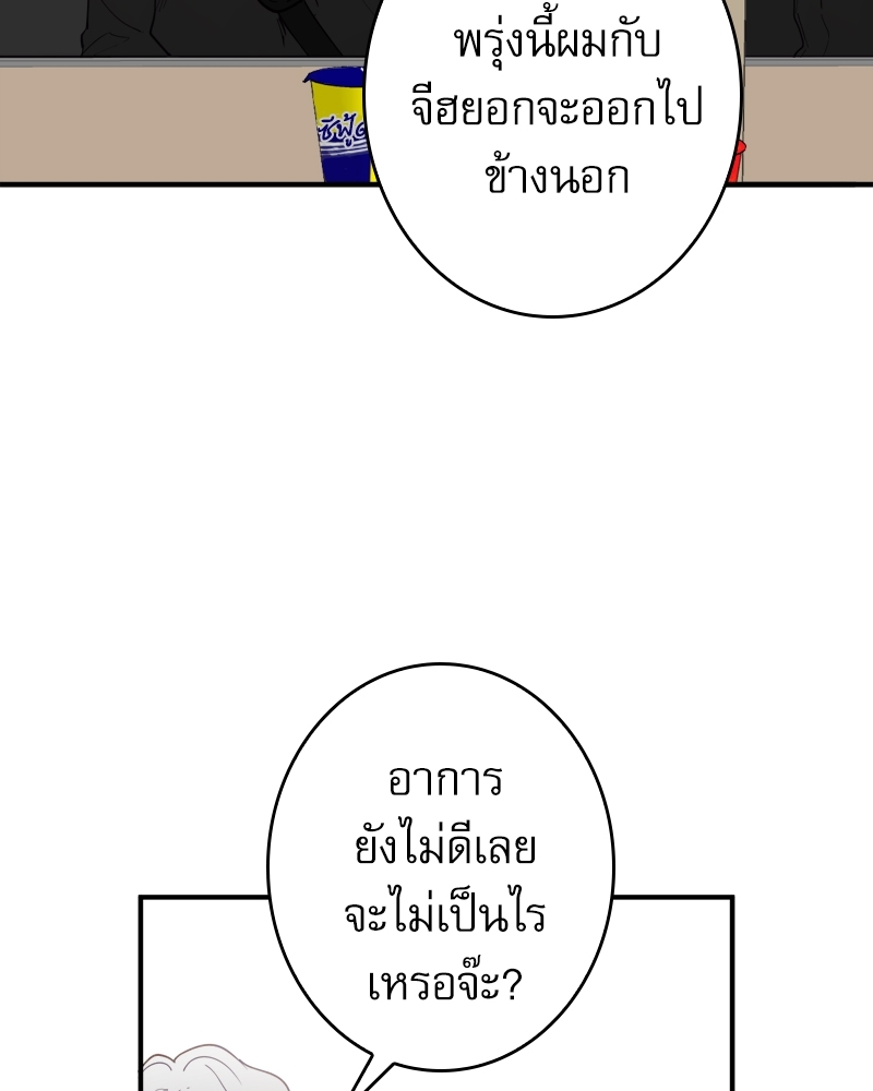 หน้า 104