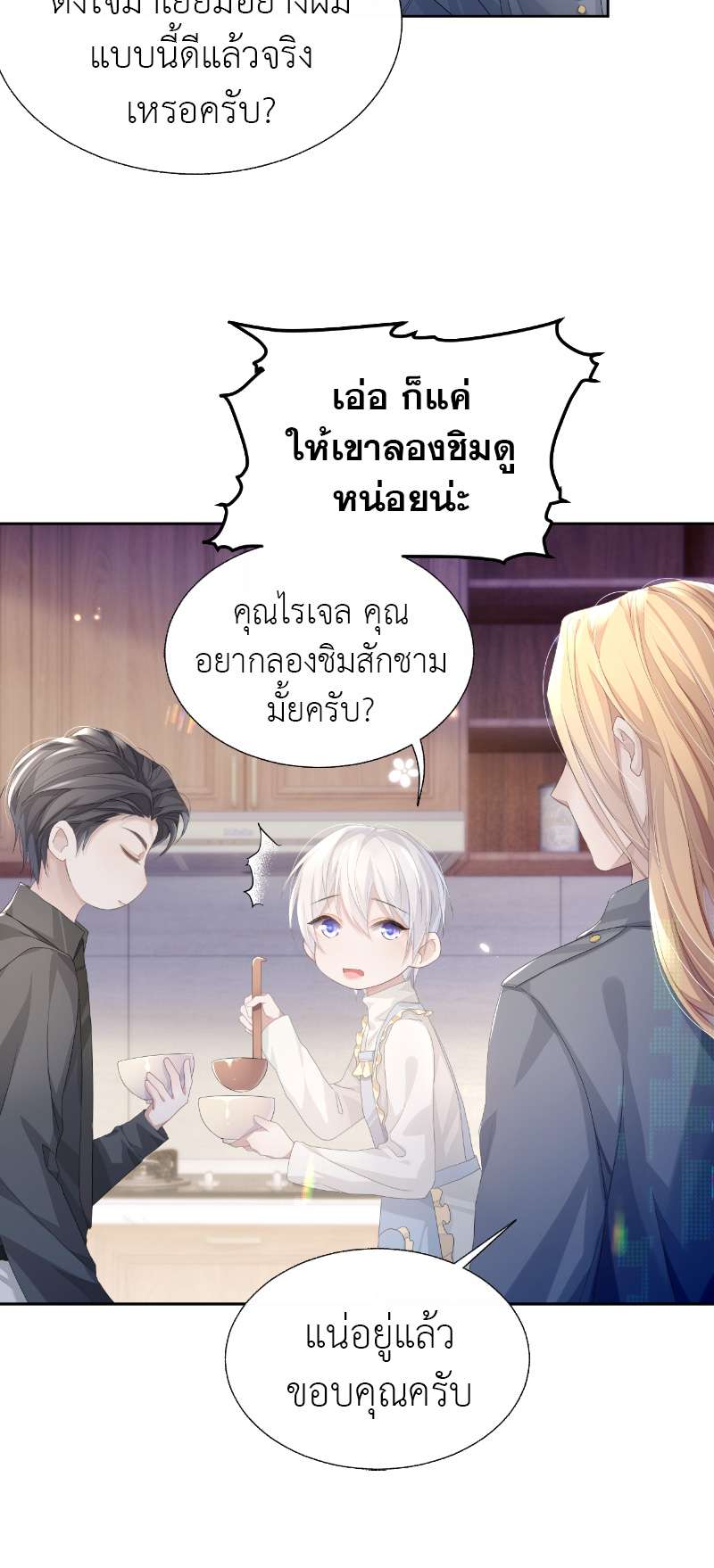 หน้า 39