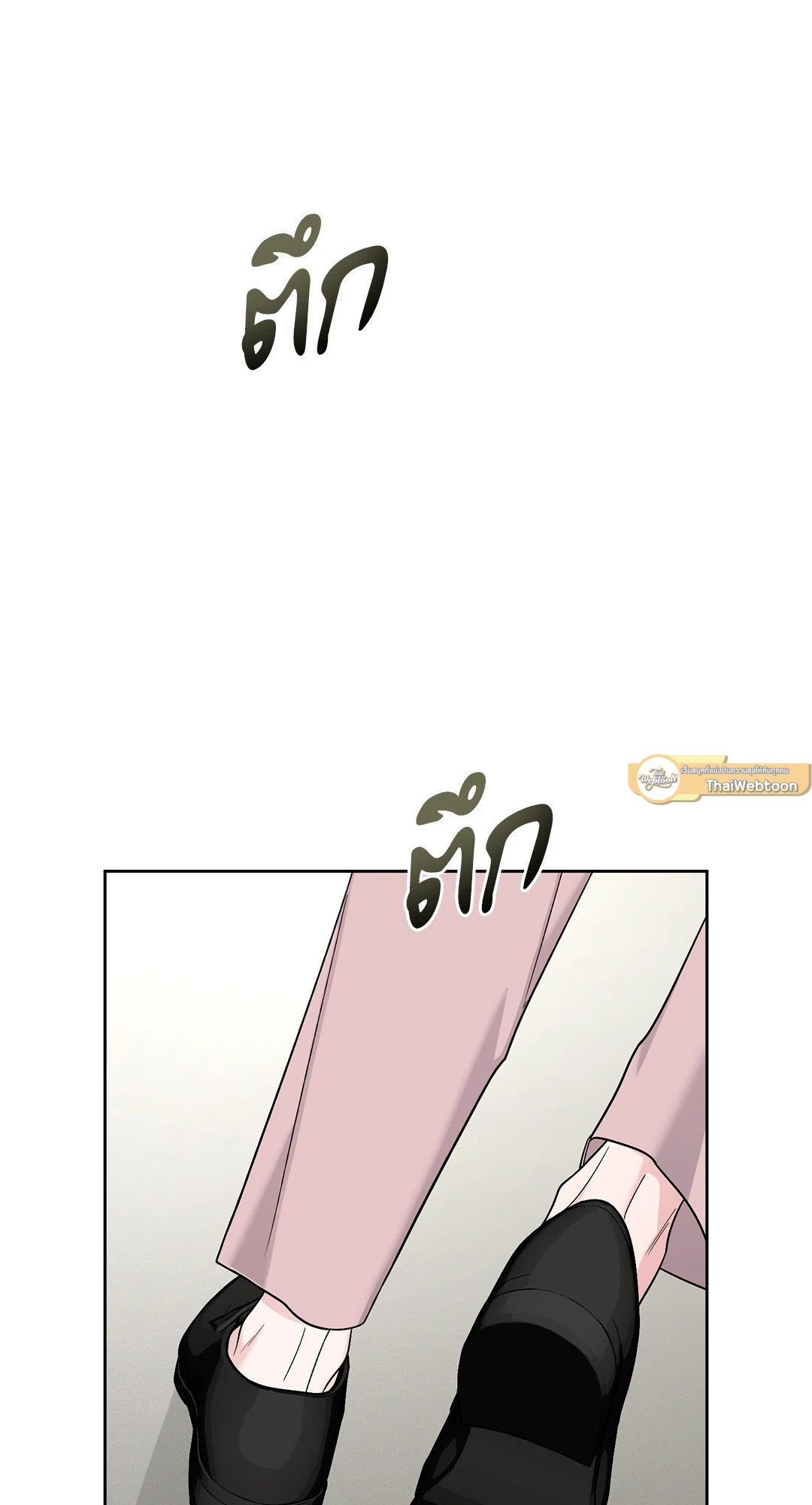 เย้ยรัก นักแร็ป | Diss Love ตอนที่ 37 - รูปที่ 2