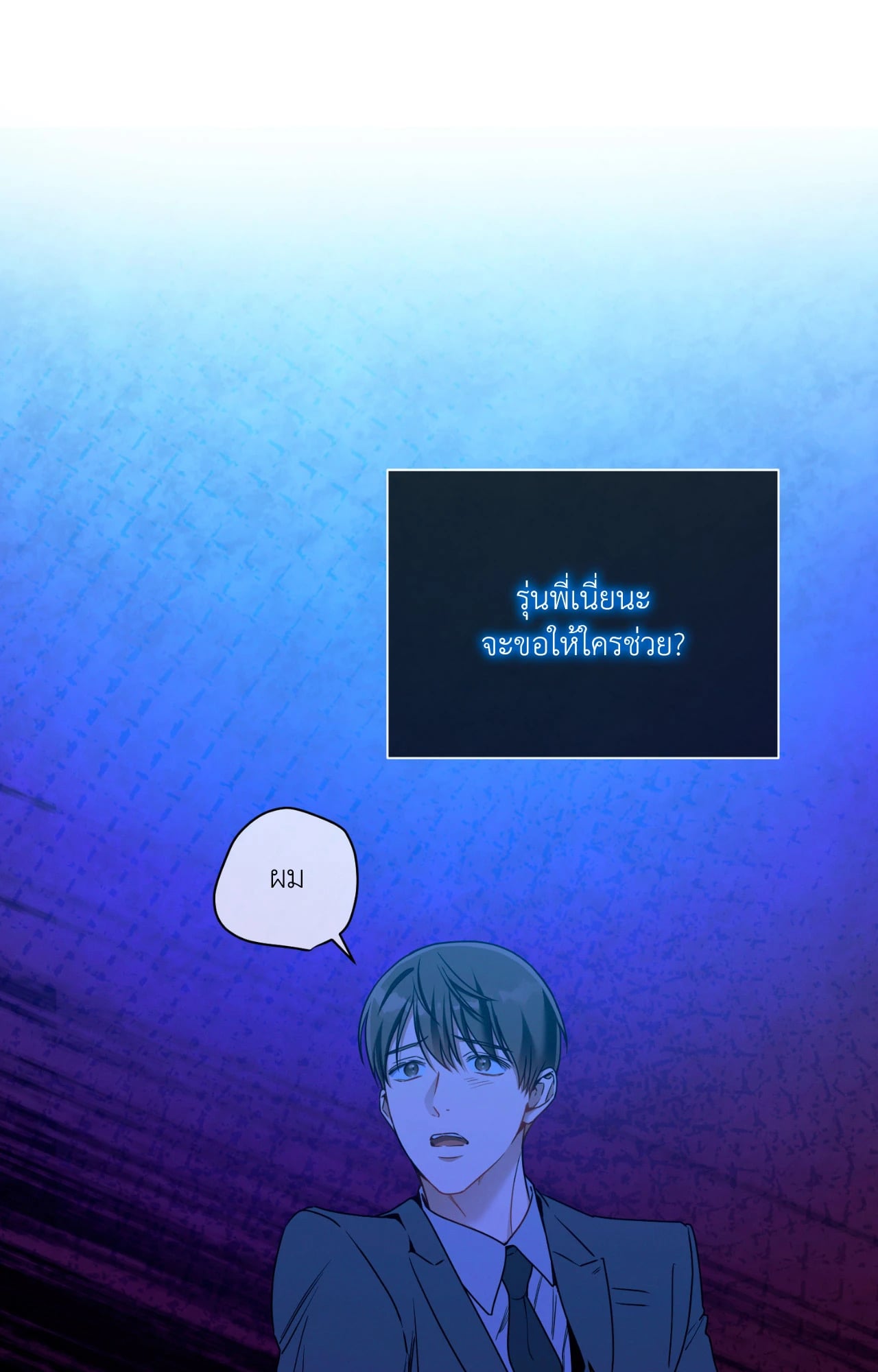 หน้า 45