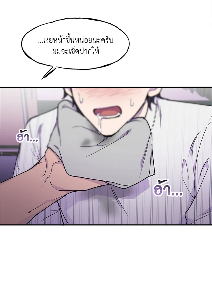 หน้า 101
