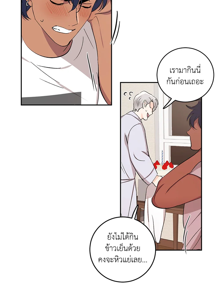 หน้า 67