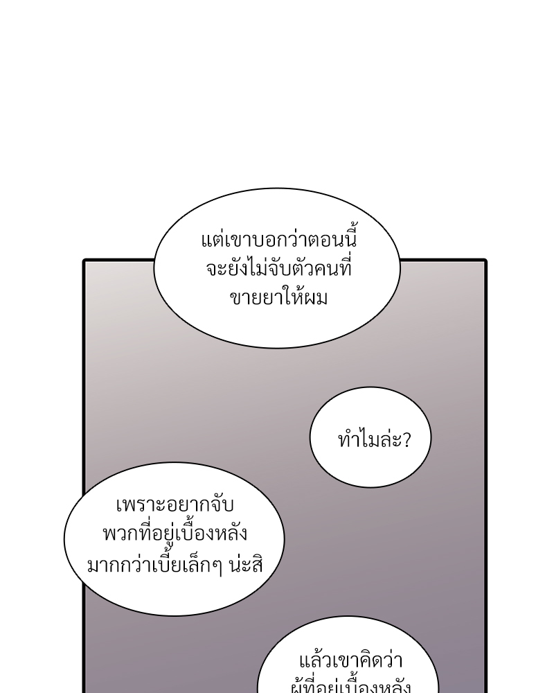 หน้า 66