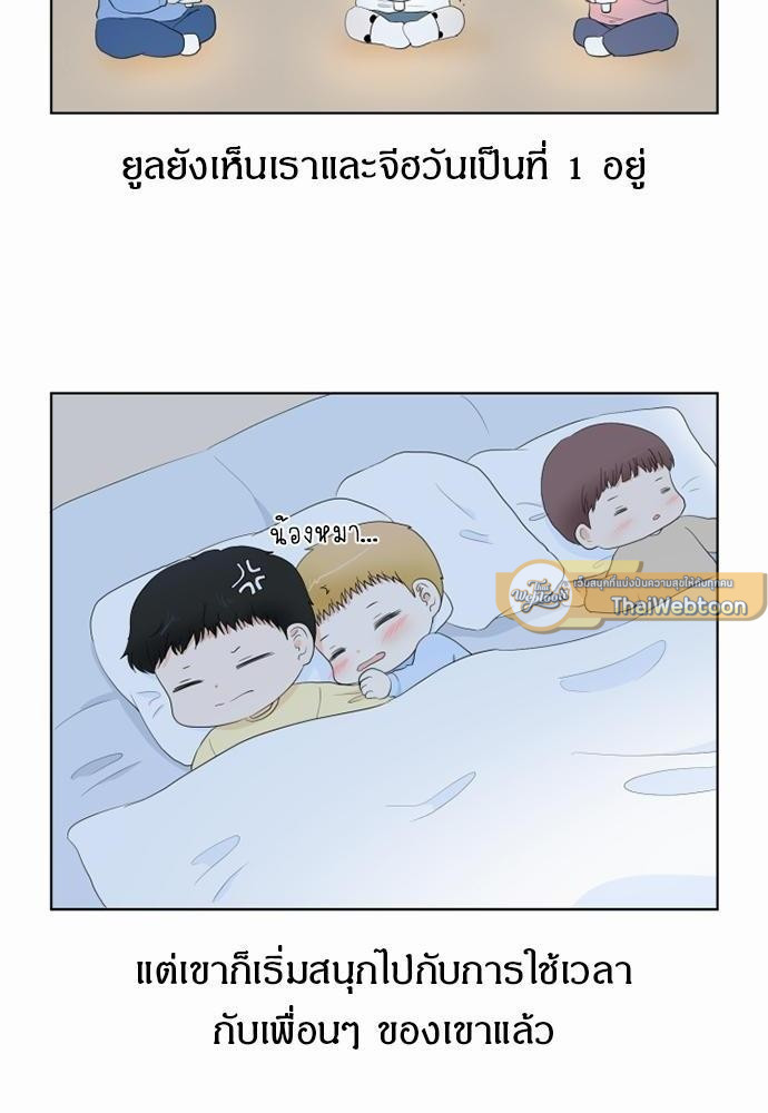 หน้า 76