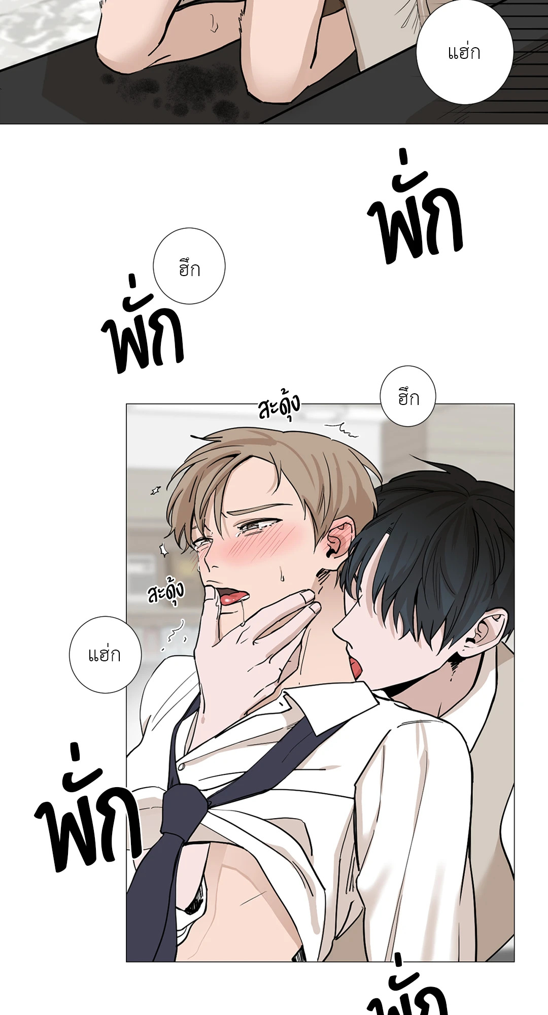 หน้า 41