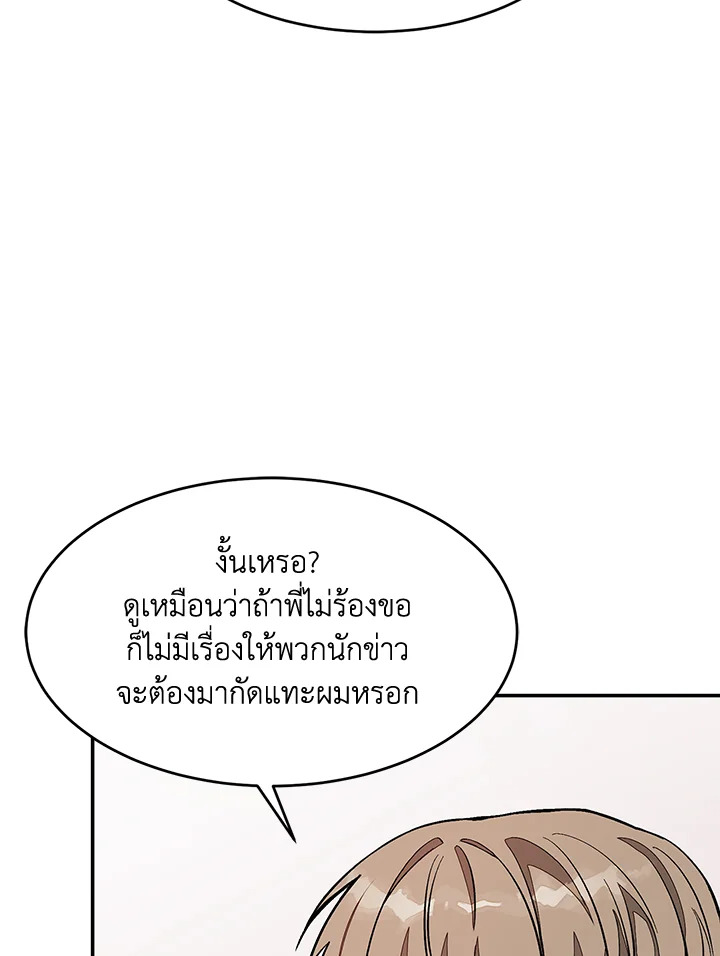 หน้า 92