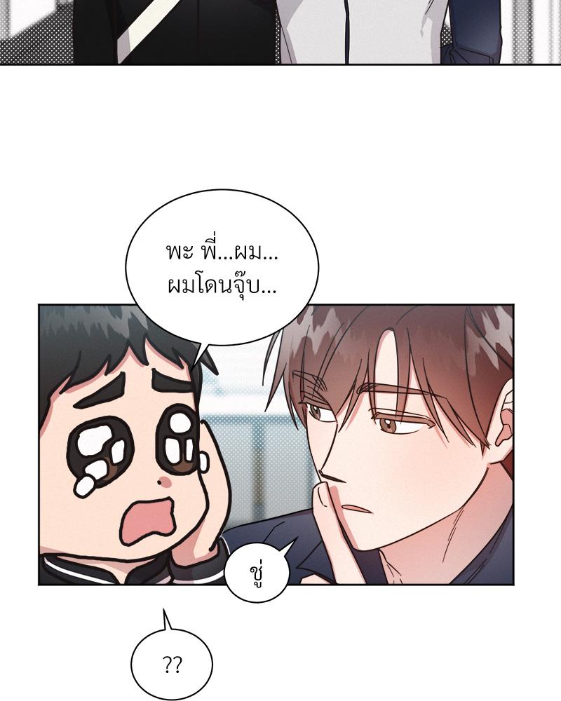หน้า 76