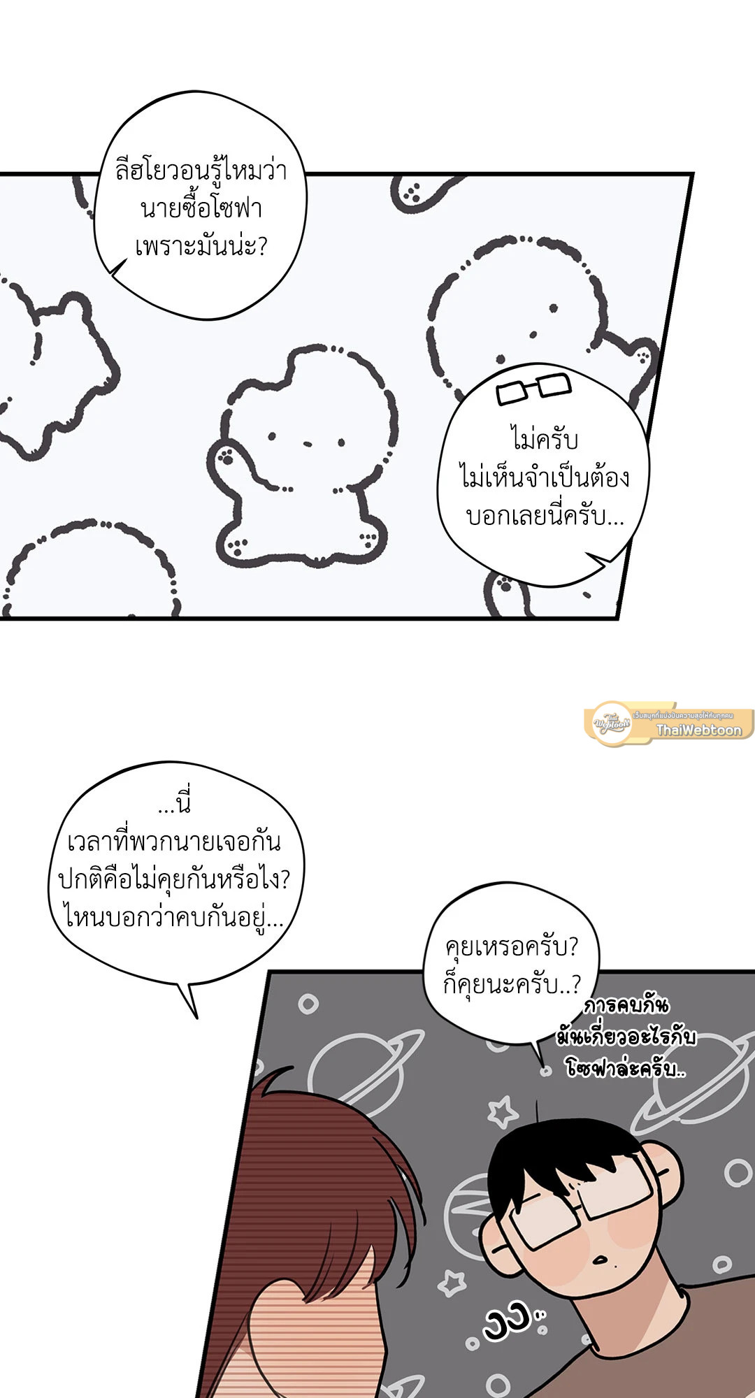 หน้า 19