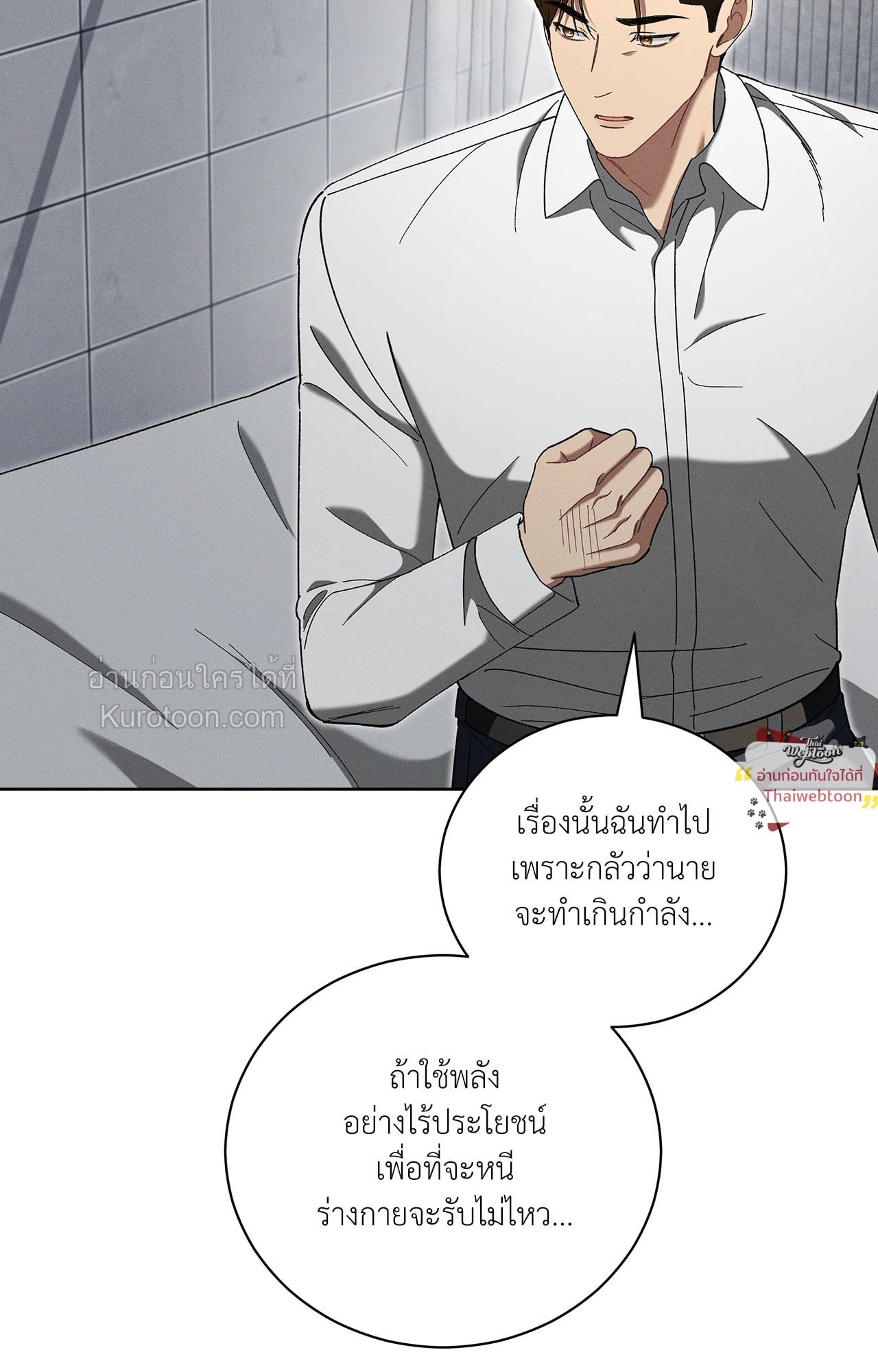 หน้า 65