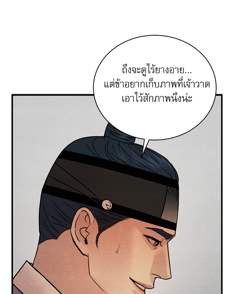 หน้า 77