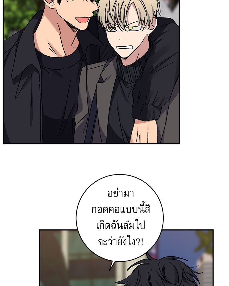 Love Jinx ตอนที่ 47 - รูปที่ 2