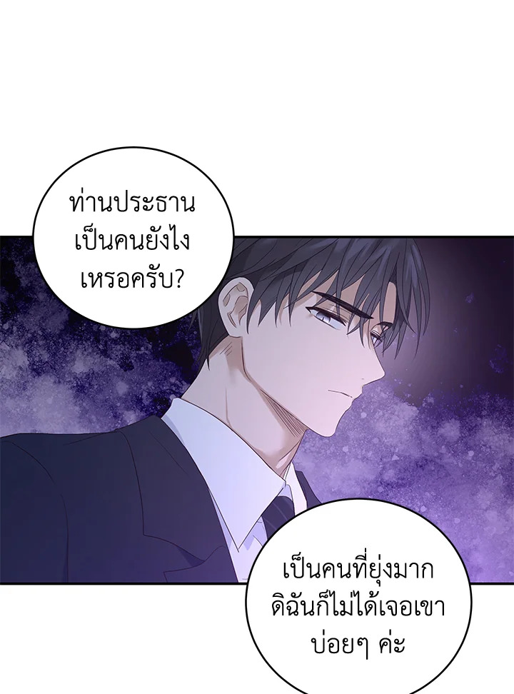 หน้า 67