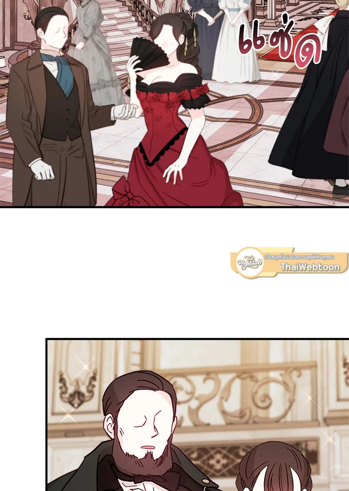 ฉันกลายเป็นพี่สาวใกล้ตายของพระเอกสายโบ้ ตอนที่ 10 - รูปที่ 2