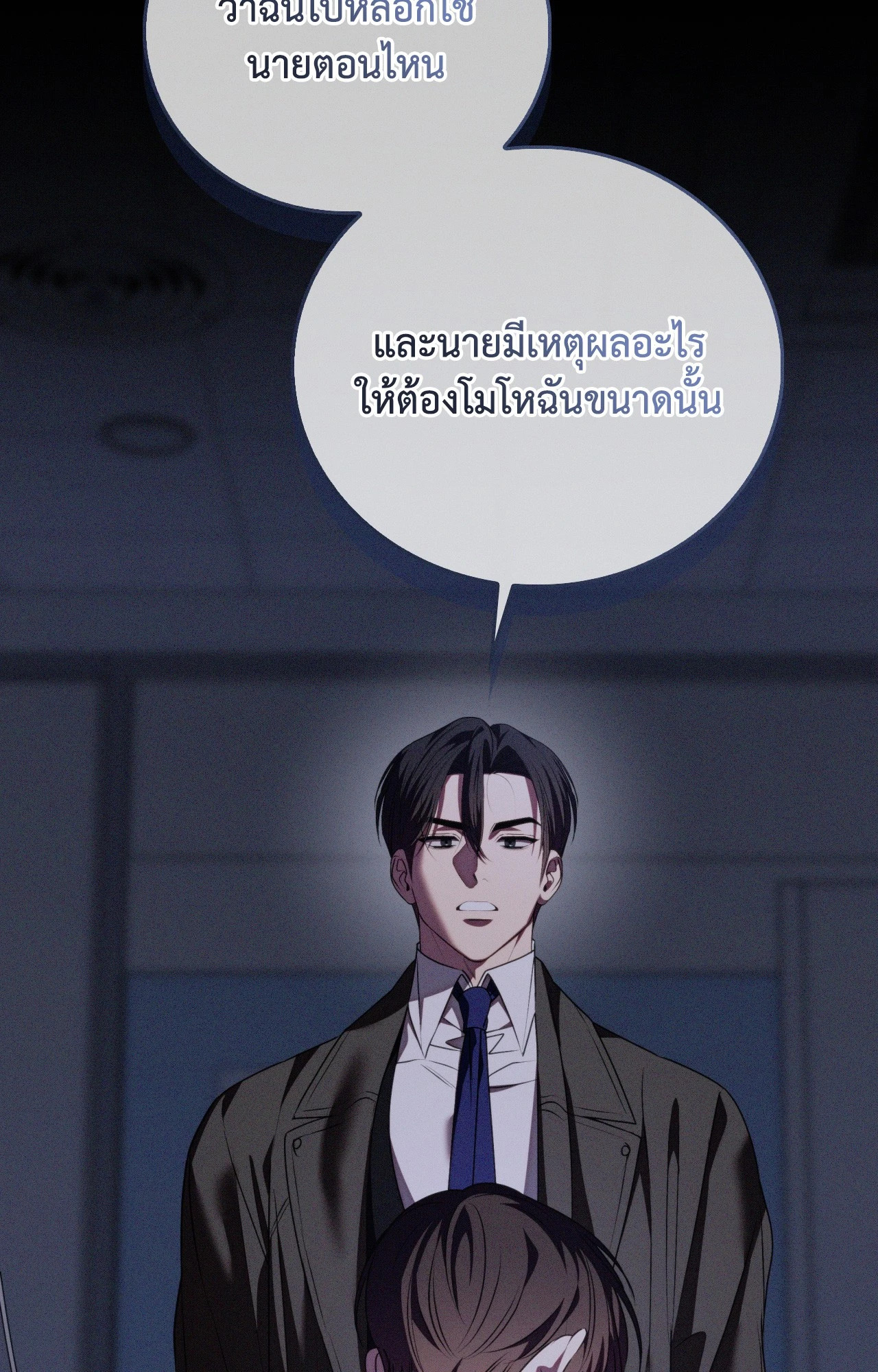หน้า 51