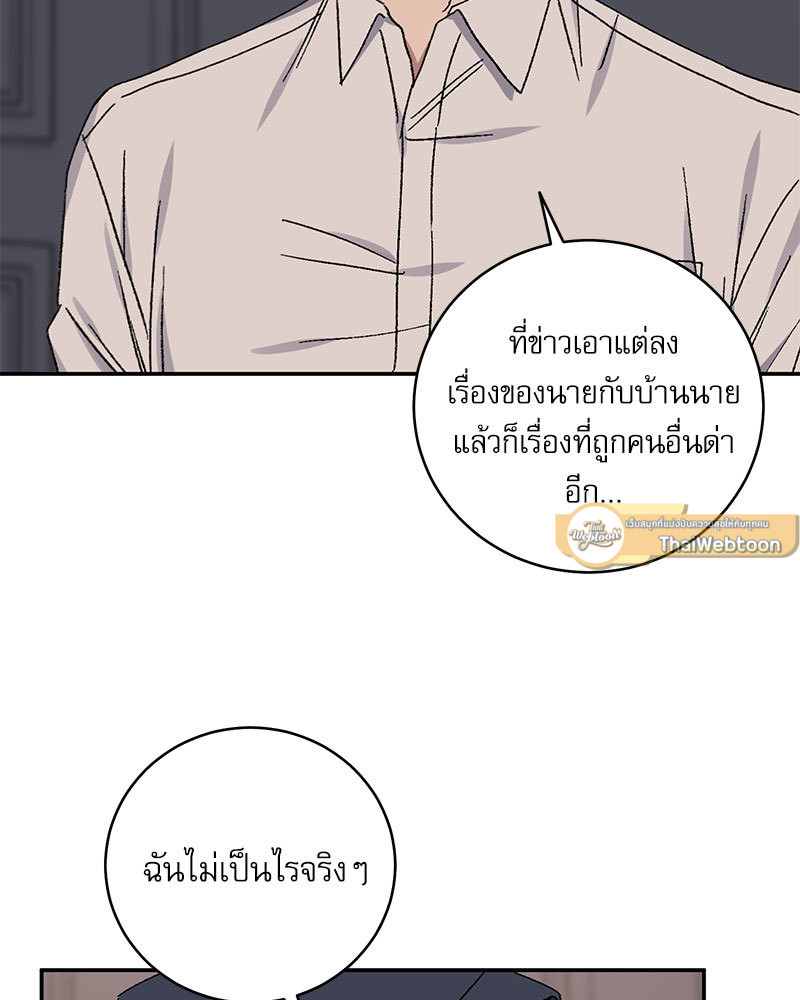 หน้า 77
