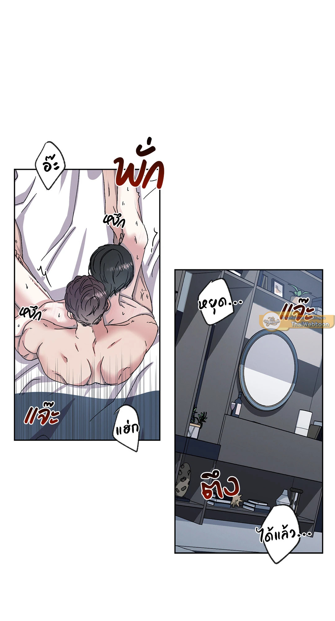 หน้า 58