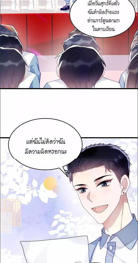 หน้า 33