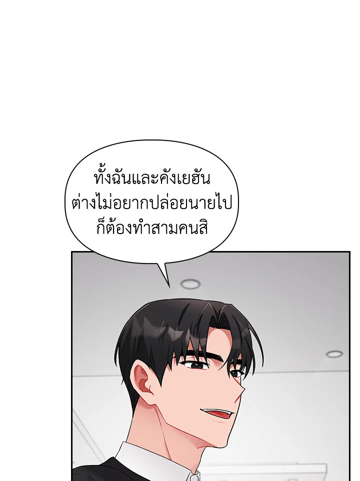 หน้า 79