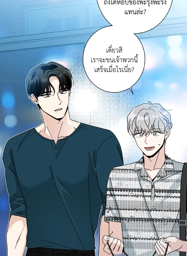 หน้า 56