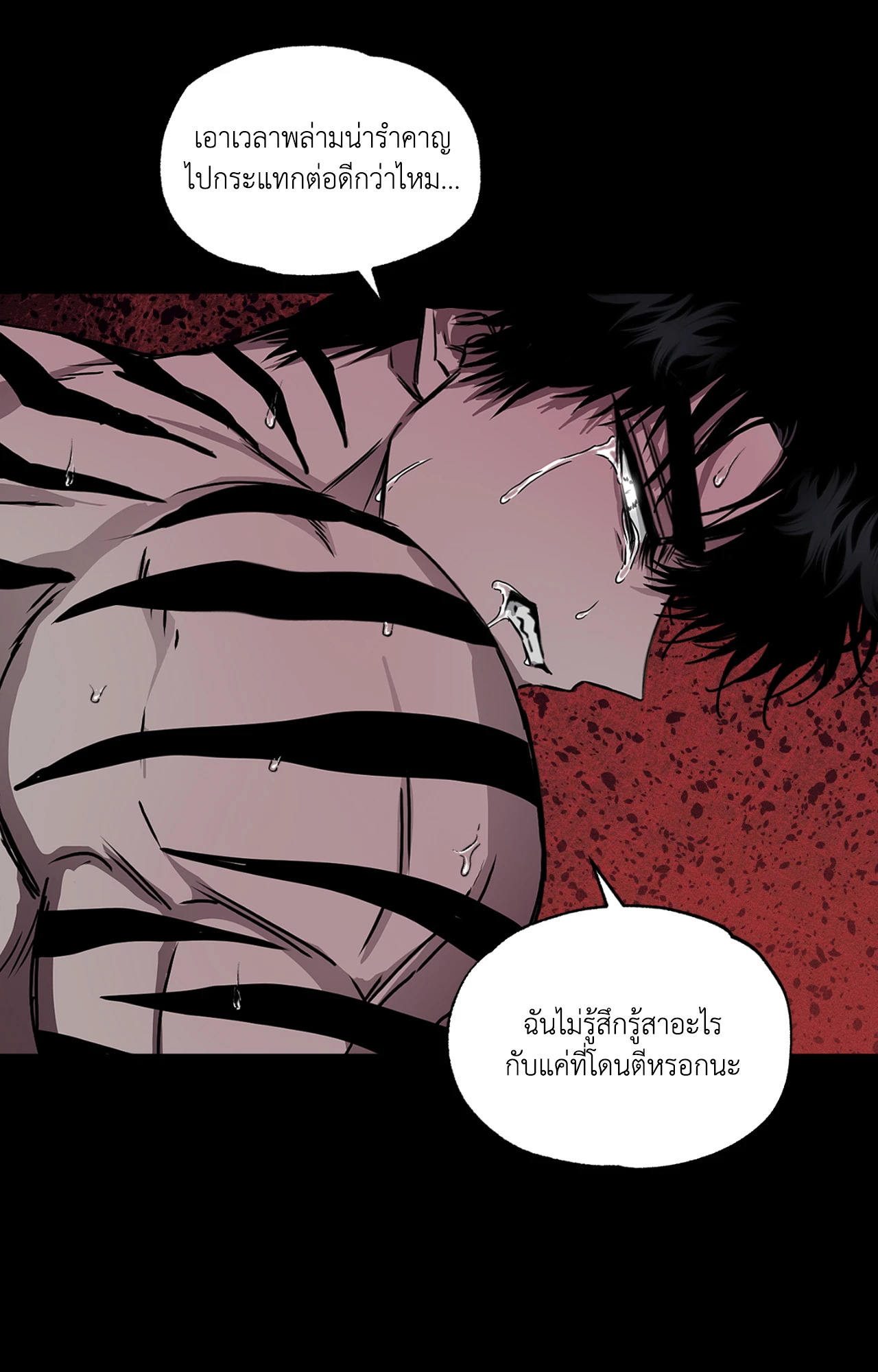 หน้า 46