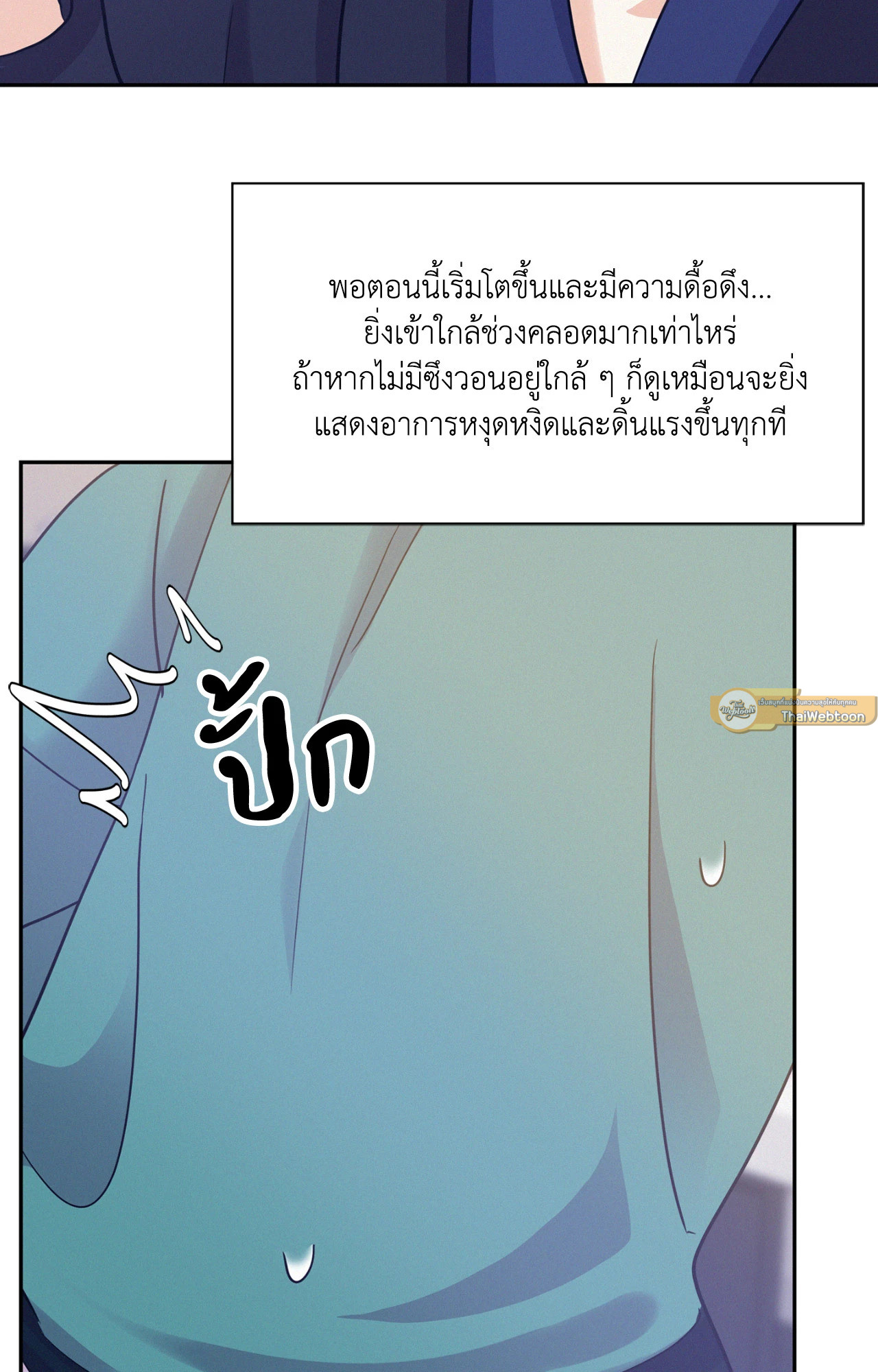 หน้า 58