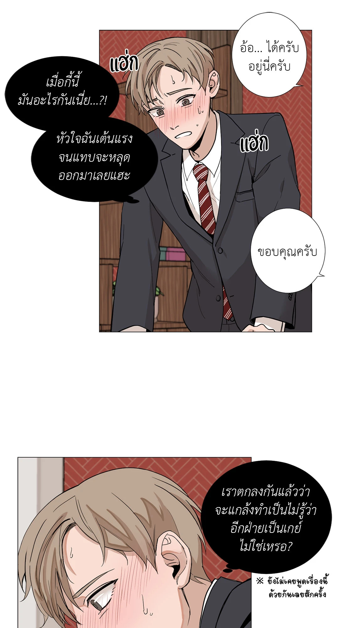 หน้า 35