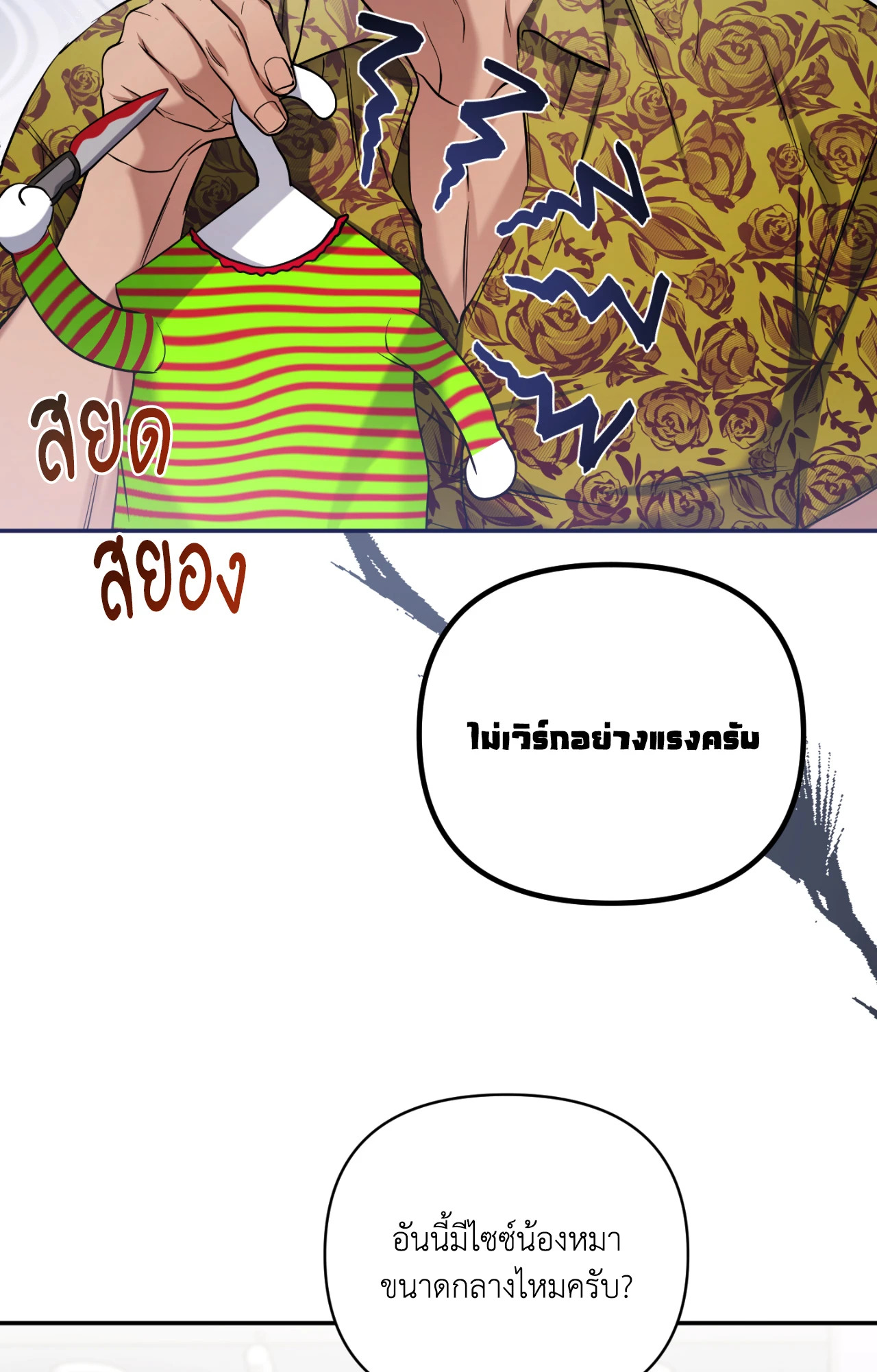 หน้า 46