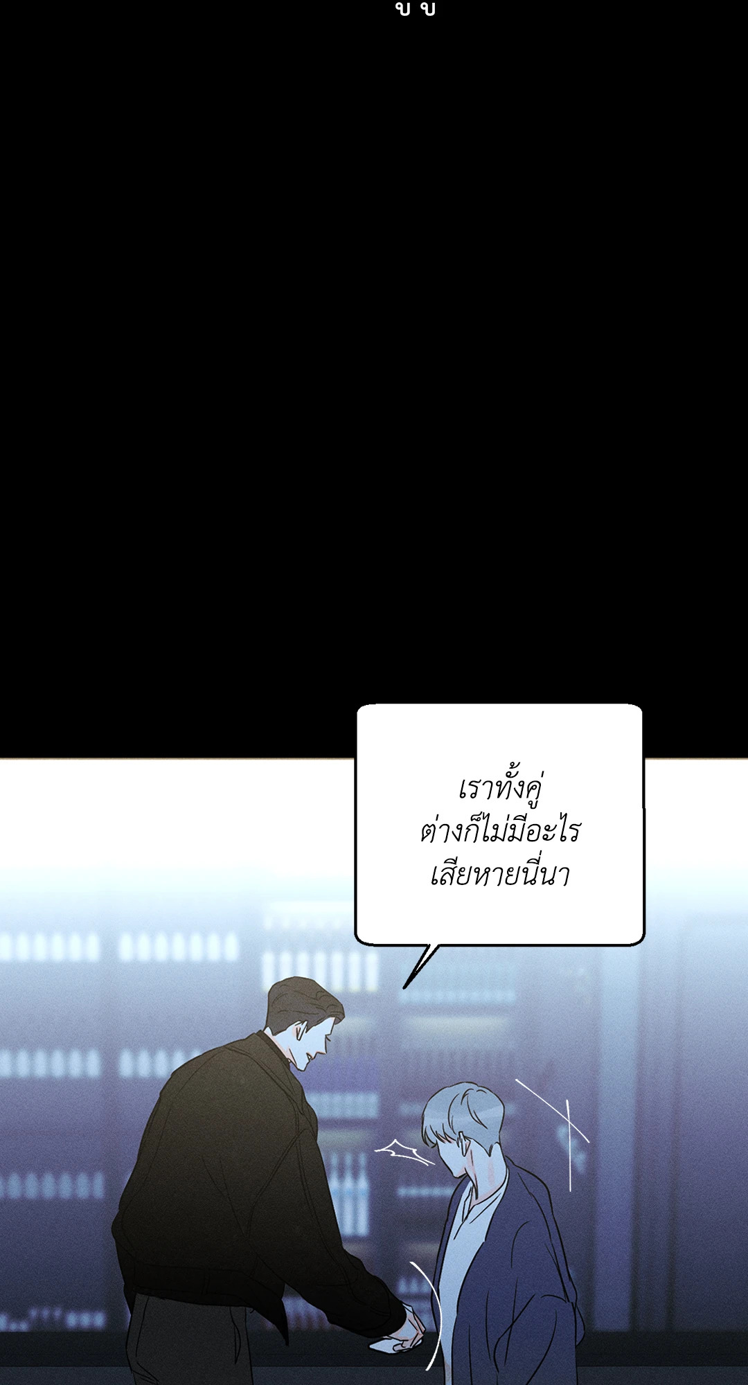 หน้า 63