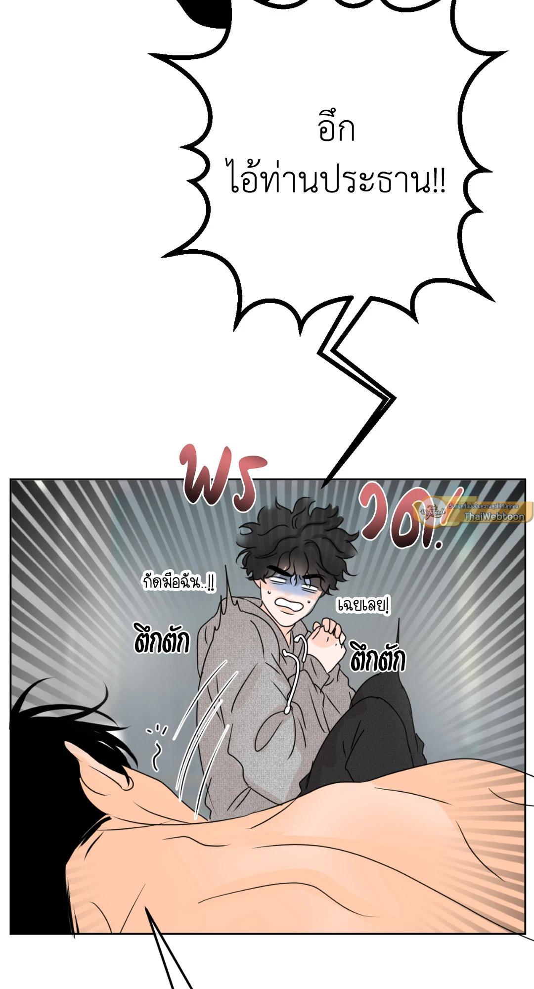 หน้า 58