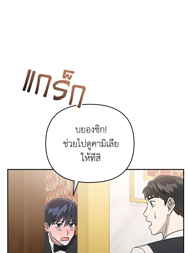หน้า 80