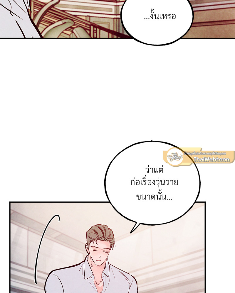 หน้า 77
