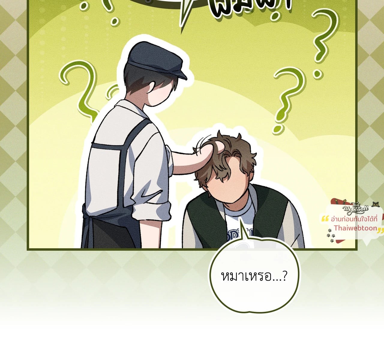 หน้า 56