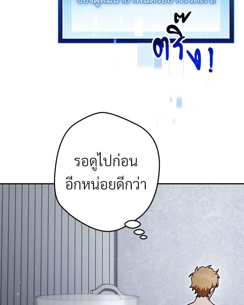 หน้า 143