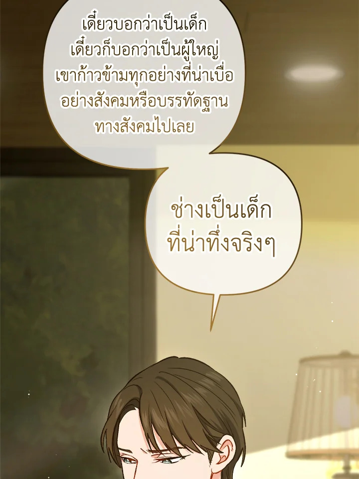 หน้า 83