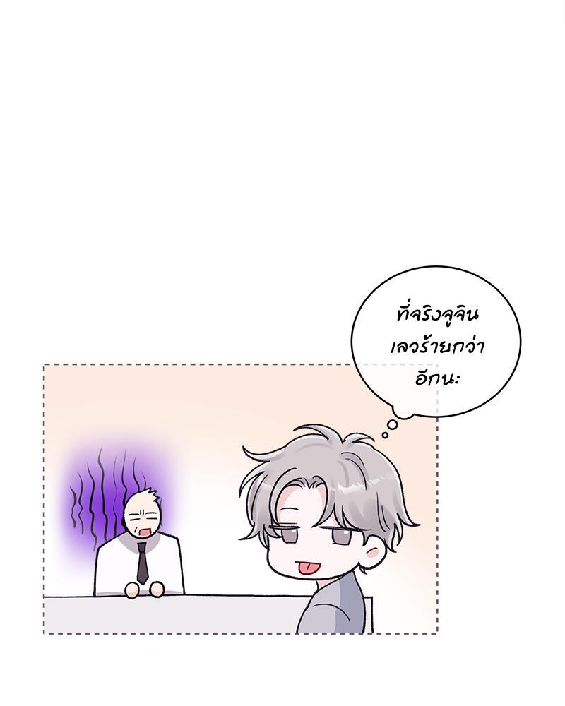 หน้า 77