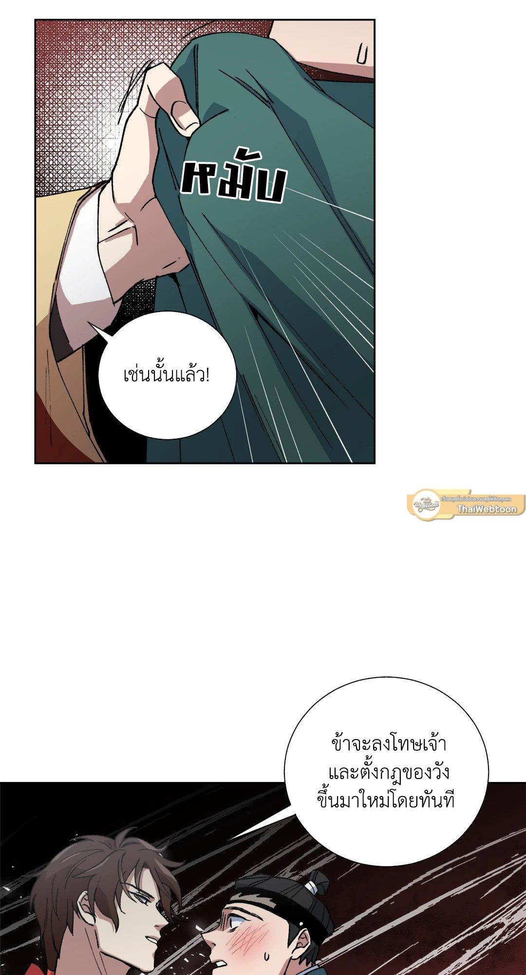 หน้า 48