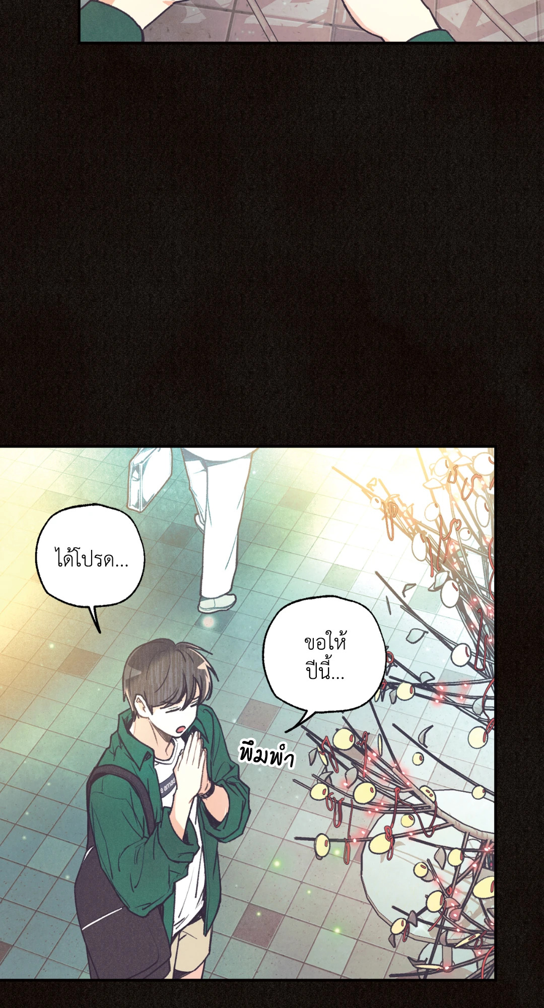 หน้า 49