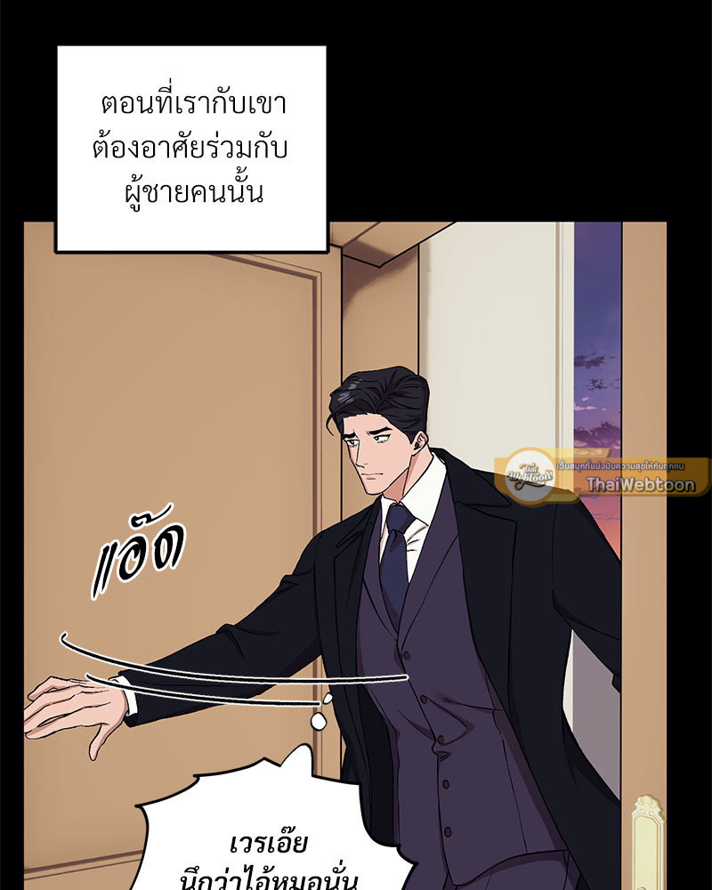 หน้า 75