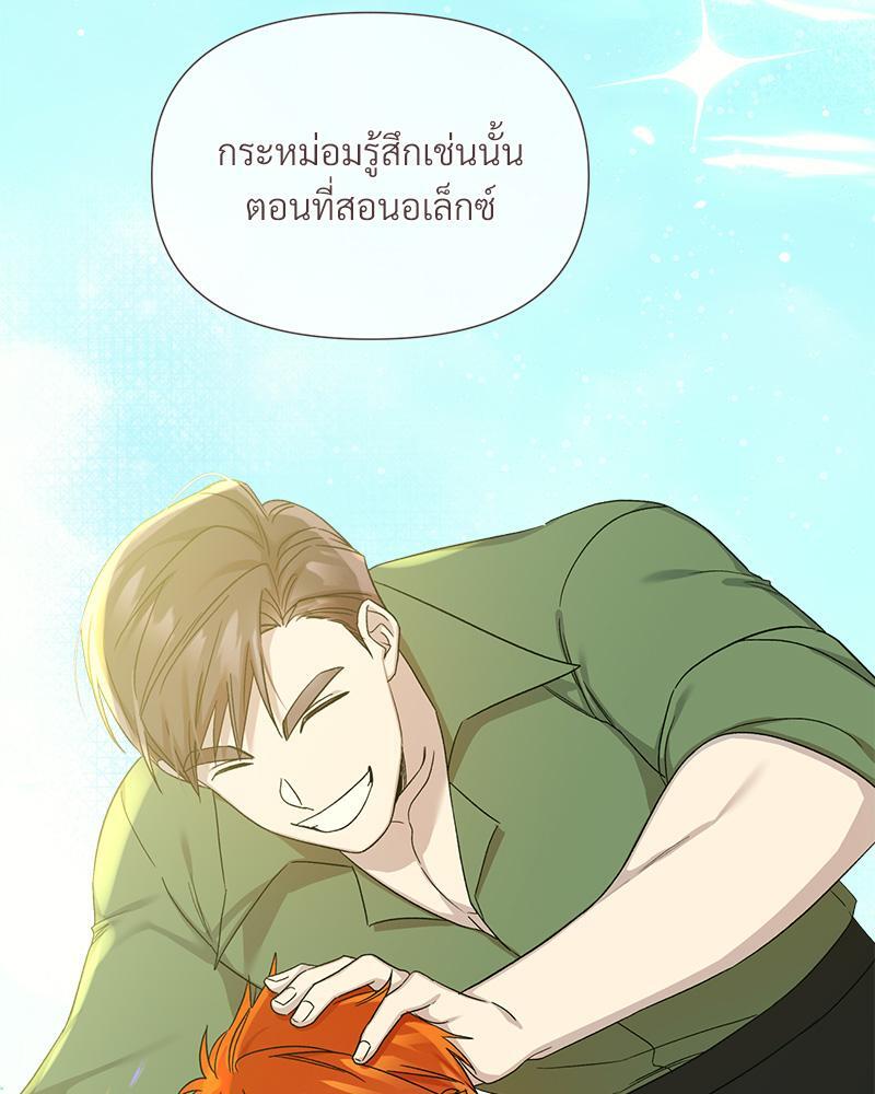 หน้า 69