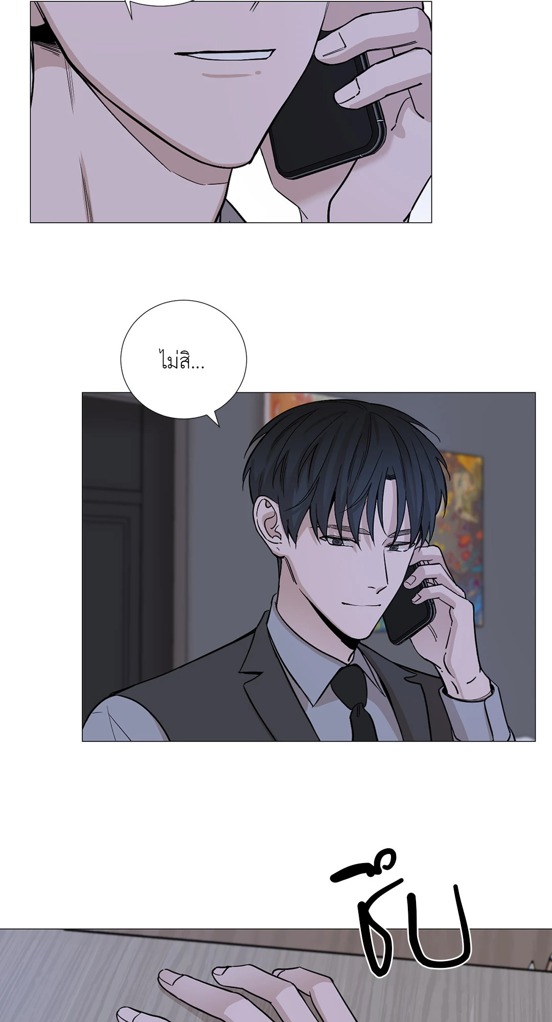 หน้า 47