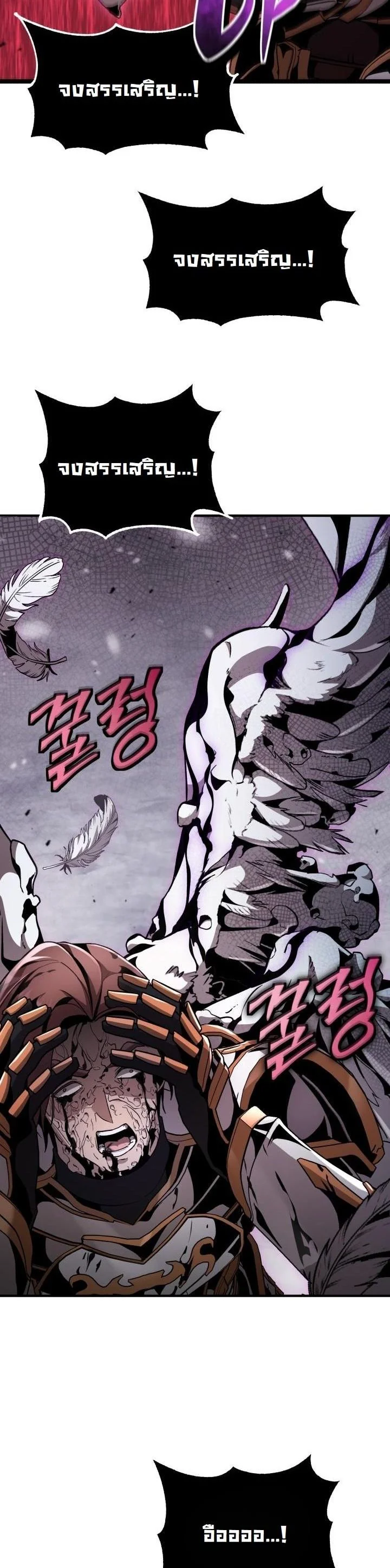 เกิดใหม่ครั้งนี้ ขอพลิกชะตาจักรวรรดิ ตอนที่ 30 - รูปที่ 2