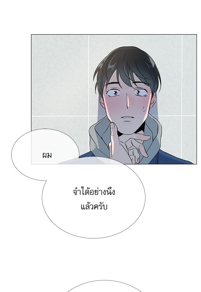 หน้า 70