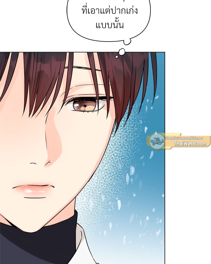 หน้า 99