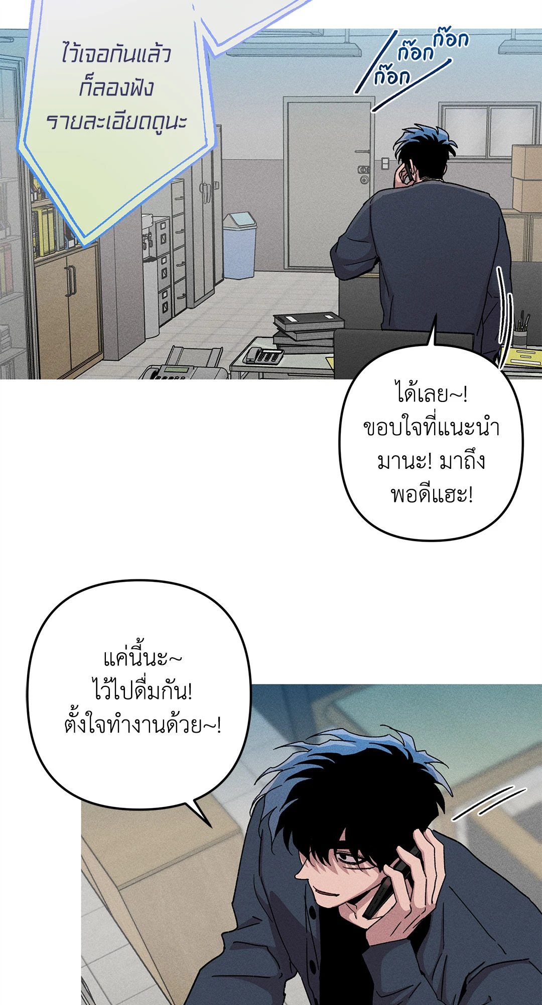 หน้า 27